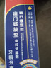 武太醫幽門(mén)螺旋桿菌牙膏抑菌除口臭去黃去牙漬去煙漬牙科分離劑 曬單實(shí)拍圖