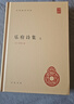 中華書(shū)局【任選50種】中華國學(xué)文庫系列 中華書(shū)局 樂(lè )府詩(shī)集（三冊）(精) 曬單實(shí)拍圖