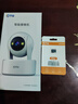 喬安（JOOAN）800萬(wàn)像素攝像頭監控無(wú)線(xiàn)wifi網(wǎng)絡(luò )高清夜視監控器360度無(wú)死角帶夜視全景云臺家用AI監控手機遠程 曬單實(shí)拍圖