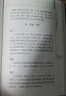 全4冊皮面精裝易經(jīng)全解彩圖注解易經(jīng)大全白話(huà)文全注全譯全解易經(jīng)的智慧易經(jīng)入門(mén)原著(zhù)全集圖解國學(xué)經(jīng)典 曬單實(shí)拍圖