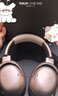 JBL 【王楚欽同款】TOUR ONE M3 頭戴式無(wú)線(xiàn)藍牙耳機 降噪Hi-Res頭等艙新年禮物蘋(píng)果華為通用 金色 曬單實(shí)拍圖