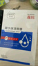 森田凝水保濕面膜玻尿酸保濕鎖水敏感肌可用25g*10片/盒【臨期清倉】 曬單實(shí)拍圖