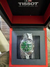 【二手99新】天梭(TISSOT)風(fēng)度系列自動(dòng)機械男表瑞士手表二手奢侈品男士腕表 綠盤(pán)十字-鋼帶T127.407.11.091.01 曬單實(shí)拍圖