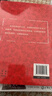 【 京東物流  現貨包郵】辨證錄辯證錄 陳士鐸醫學(xué)全書(shū) 傳統醫學(xué)辨證臨證實(shí)錄精選 中醫臨床用藥經(jīng)驗集 辨證施治醫案經(jīng)典藥方 辨證錄 陳士鐸何伯壎溫病辨證錄 辨證錄 陳士鐸 辨證錄 陳士鐸【單本】 傳統 曬單實(shí)拍圖