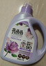 亮晶晶香水洗衣液4斤/瓶 持久留香型 除菌除螨柔順護衣 無(wú)人區玫瑰香 曬單實(shí)拍圖