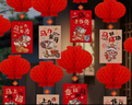 多美憶新年裝飾幼兒園元旦教室裝飾紙燈籠大門(mén)掛的春節燈籠2026馬年裝飾 曬單實(shí)拍圖
