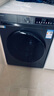 海爾（Haier）【26年新品超越系列58E】11公斤滾筒洗衣機帶烘干洗烘一體全自動(dòng)大容量 超薄機身一級能效國家補貼 10公斤507+1.1洗+防生銹+六維減震 洗烘一體 曬單實(shí)拍圖
