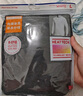 優(yōu)衣庫男裝HEATTECH EXTRA WARM棉混紡圓領(lǐng)T恤/9分袖保暖衣479450 479451/08深灰色 M 曬單實(shí)拍圖