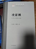 中國早期文明叢書(shū)【全套5冊】良渚：撞擊與熔合的文明結晶+陶寺：中國文明核心形成的起點(diǎn)+屈家嶺：五千年前的眾城之邦+凌家灘：中華文明的先鋒+紅山：中國文化的直根系 曬單實(shí)拍圖