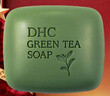 DHC清新綠茶皂80g 專(zhuān)柜同款 潔面皂清爽深層清潔油性肌膚男女 曬單實(shí)拍圖