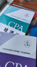 備考2026 注冊會(huì )計師2025官方教材 cpa教材2025 官方教材全套6本 曬單實(shí)拍圖