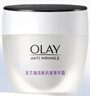 玉蘭油OLAY活膚抗皺菁華霜50g 補水保濕抗皺緊致淡紋女士護膚面霜禮物 曬單實(shí)拍圖