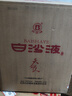 白沙湖南老字號白沙液觀(guān)麓53度大曲坤沙醬香型高度白酒商務(wù)禮贈宴請 53度 500mL 2瓶 雙瓶配禮袋 曬單實(shí)拍圖