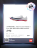 耐克田徑精英2025新款配色 Nike Maxfly 2耐克男女專(zhuān)業(yè)氣墊短跑釘鞋 FD8395-100/Maxfly 2代 41 曬單實(shí)拍圖
