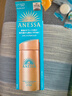 安熱沙ANESSA安熱沙小金瓶60ml防曬乳安耐曬90ml防曬霜SPF50+男女學(xué)生可 小金瓶一支90ml 曬單實(shí)拍圖