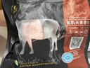 天萊香牛 有機原切牛肉 牛腩腱子肋排小黃瓜條 國產(chǎn) 會(huì )員嘗鮮禮 【嘗鮮】有機小黃瓜條600g 曬單實(shí)拍圖
