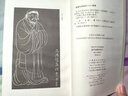 老子注譯及評介（修訂增補本） 中國古典名著(zhù)譯注叢書(shū) 中華書(shū)局 曬單實(shí)拍圖