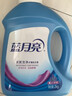 藍月亮深層潔凈護理洗衣液2kg【臨期清倉】 曬單實(shí)拍圖