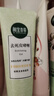 相宜本草去死皮膏68g溫和清潔毛孔去角質(zhì)污垢 曬單實(shí)拍圖