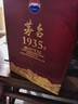 茅臺【官方授權】1935 貴州茅臺酒 醬香型白酒 迎賓送禮酒水 53度 500mL 6瓶 整箱裝 原封原箱 曬單實(shí)拍圖