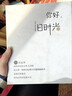 皓梵潔相冊6寸收納冊相冊本紀念冊家庭混合尺寸200張相冊影集寶寶成長(cháng)紀錄過(guò)塑相片防潮豎版可放大容量 你好舊時(shí)光【6寸200張橫版】 曬單實(shí)拍圖