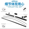 澳麟無(wú)骨雨刮器對裝大眾輝昂/探歌/眾泰T600/沃爾沃S90 17款至今雨刷器/雨刮片原廠(chǎng)原裝尺寸A級膠條 曬單實(shí)拍圖