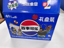 百事可樂(lè )X浪浪山小妖怪聯(lián)名 碳酸飲料汽水混合裝330ml*12罐 年貨禮盒 送禮 曬單實(shí)拍圖