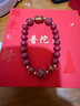 普陀山2026年太歲手鏈馬本命年朱砂手串鼠牛兔三合六合護身符禮物 2026化解轉運【生肖鼠】兼顧三合六合 8MM【已祈福-開(kāi)開(kāi)】【帶證書(shū)-支持復檢】 曬單實(shí)拍圖