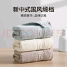 無(wú)印良品毛巾7A級抗菌新疆全棉130g加厚100%純棉男士3條裝家用洗臉大毛巾 曬單實(shí)拍圖