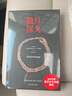 【2025年諾貝爾文學(xué)獎得主作品合集】世界在前進(jìn) 撒旦探戈 克拉斯諾霍爾卡伊·拉斯洛 著(zhù) 余澤民 譯 外國現當代經(jīng)典文學(xué) 反抗的憂(yōu)郁 仁慈的關(guān)系 撒旦探戈 曬單實(shí)拍圖