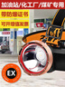魔鐵（MOTIE）防爆頭燈強光遠射可充電工業(yè)倉庫加油站消防化工廠(chǎng)專(zhuān)用巡檢頭燈 曬單實(shí)拍圖