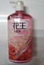 花王（KAO）洗發(fā)水控油蓬松洗發(fā)露清爽止癢去屑持久留香進(jìn)口男女士洗發(fā)膏 溫和柔潤型洗發(fā)精 曬單實(shí)拍圖