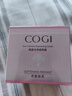 高姿（COGI）面霜勻凈透亮保濕霜臉部補水護膚品 勻凈透亮霜 曬單實(shí)拍圖