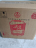 五糧液股份紅蓋尖莊588濃香型白酒50度588mL*6瓶大容量原箱裝 曬單實(shí)拍圖