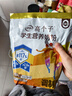 伊利高個(gè)子學(xué)生高鋅高鈣營(yíng)養青少年早餐奶粉 添加DHA 0蔗糖 【16條裝】呵護「骨」力成長(cháng)-400g 曬單實(shí)拍圖