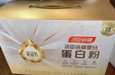 湯臣倍健 蛋白粉 蛋白質(zhì)粉 蛋白粉中老年增強免疫補充營(yíng)養蛋白粉術(shù)后恢復 2罐裝【禮盒款】 300g*2罐 -走親訪(fǎng)友 送禮首選 曬單實(shí)拍圖