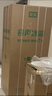 容聲（Ronshen）【國家補貼20%】431升十字對開(kāi)門(mén)冰箱全空間凈化一級變頻大容量風(fēng)冷無(wú)霜以舊換新 BCD-431WD12FP 曬單實(shí)拍圖