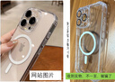 巴蒂尼【相機按鍵一體全包】適用蘋(píng)果17手機殼磁吸帶鏡頭膜iphone16promax氣囊防摔保護套透明plus高級感 【AI按鍵磁吸殼】升級氣囊*帶鏡頭膜*高透不黃 iPhone 16 Pro Max 曬單實(shí)拍圖