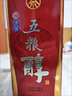 五糧液股份五糧醇紅淡雅鐵盒濃香型白酒50度500mL*6瓶整箱原箱24-25隨機 曬單實(shí)拍圖