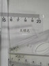 得力文具學(xué)生套尺尺子四件套三角尺15cm20cm直尺格尺量角器套裝透明多規格套裝學(xué)生用考試幾何工具考 20CM/1套 曬單實(shí)拍圖