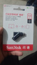 閃迪（SanDisk）128GB Type-C USB3.2 手機U盤(pán)DDC3黑色 讀速高達400MB/s 自動(dòng)備份 手機電腦兩用  曬單實(shí)拍圖