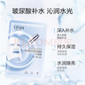 歐詩(shī)漫（OSM）面膜大滿(mǎn)貫組合補水保濕多效 新年禮物送女友 曬單實(shí)拍圖