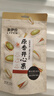 來(lái)伊份原香開(kāi)心果100g堅果炒貨休閑零食零嘴每日堅果山貨干果 曬單實(shí)拍圖