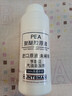 秒速汽油燃油寶除積碳聚醚胺pea原液燃油添加劑發(fā)動(dòng)機清洗劑油路清洗 1瓶美國進(jìn)口亨斯邁pea原液 汽油添加劑 曬單實(shí)拍圖