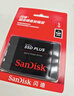閃迪（SanDisk）2TB SSD固態(tài)硬盤(pán)545MB/s讀速PLUS性能加強版SATA接口2.5英寸TLC顆粒臺式機筆記本擴容電腦升級 曬單實(shí)拍圖