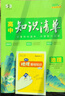【科目自選】高中知識清單2026新教材版 高中高一高二高三新高考版教材知識點(diǎn)專(zhuān)項解讀教輔工具高中一二三輪復習資料曲一線(xiàn)高三復習資料 【2026】高中地理 新教材版 曬單實(shí)拍圖