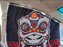 拽貓汽車(chē)窗簾遮陽(yáng)簾側窗防曬隔熱車(chē)載遮陽(yáng)擋隱私簾軌道式遮光防蚊車(chē)簾 醒獅款（前排主駕駛）單個(gè) 曬單實(shí)拍圖