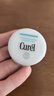 珂潤（Curel）保濕滋潤乳霜40g 面霜補水保濕霜敏感肌適用成毅代言新年禮物 曬單實(shí)拍圖