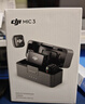大疆 DJI Mic 3 發(fā)射器進(jìn)階迷你無(wú)線(xiàn)麥克風(fēng)采訪(fǎng)直播視頻錄音領(lǐng)夾麥藍牙直連手機相機降噪收音麥 曬單實(shí)拍圖