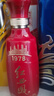 西鳳酒 紅西鳳1978 52度 鳳香型白酒 52度 125mL 1瓶 單瓶裝 小酒 曬單實(shí)拍圖